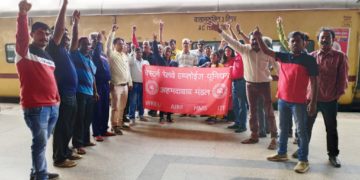 Western Railway Employees Union – Ahmedabad Division