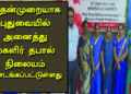 Second all-women post office in Puducherry