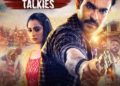 Can a common man instill fear in the minds of perpetrators, questions Madhuri Talkies – an MX Original Series