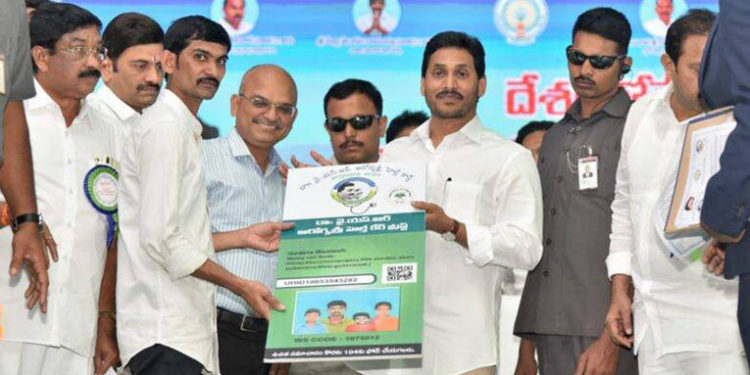 Healthy trend: AP CM rolls out revamped Arogyasri pilot project