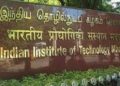 IIT-M invites applications for summer fellowship programme – 2020 for non-IITians