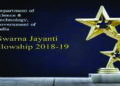 14 scientists awarded Swarna Jayanti Fellowships for 2018-19
