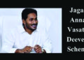 Jagananna Vasathi Deevena scheme launching today by the AP CM will be a boon for students