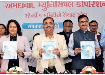 AMC Standing Committee hikes budget to Rs 9,685 cr