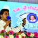 AP CM launched third phase of Kanti Velugu, Nadu-Nedu schemes at Kurnool