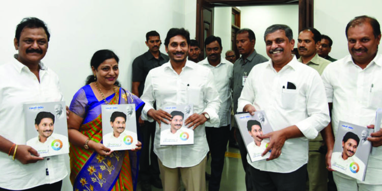 AP CM releases special edition of Gandhipadham magazine