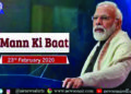 62nd Mann ki Baat: Prime Minister Quotes Tamil Poetess Avvaiyar to Drive Home ‘Preserve Biodiversity’