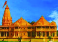 Government establishes a trust to build Ram temple at Ayodhya: Modi announces in parliament
