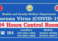 Four more coronavirus positive cases in TN, number rises to 42