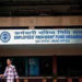 EPFO Board cuts interest rate to 7-year low of 8.5% from 8.65%