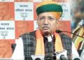 Anti-CAA protests are politically motivated, says Union Minister Arjun Ram Meghwal