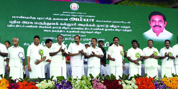 TN CM lays foundation stone for new medical college in Nagapattinam