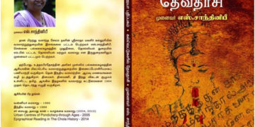 ‘Kalvettukalil Devadasi (Devadasi in Inscriptions)’, a Tamil book