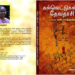 ‘Kalvettukalil Devadasi (Devadasi in Inscriptions)’, a Tamil book