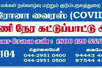 COVID-19: two more tested positive in TN, total increases to 40