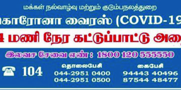 COVID-19: two more tested positive in TN, total increases to 40