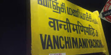 CRS to inspect electrified double line Vanchimaniyachchi-Tattapparai from tomorrow