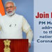 COVID19: Prime Minister to address the nation at 8 pm today
