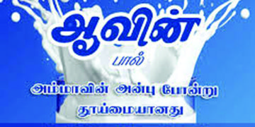 Aavin steps up measures to serve public amid lockdown