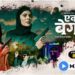 MX Player ropes in Sunidhi Chauhan and Javed Ali for 2 soulful tracks for  latest web series