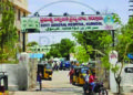 Kurnool GGH declared as COVID-19 special hospital