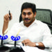 AP adopts four-pronged strategy to contain COVID-19, says Chief Minister Jagan Mohan Reddy