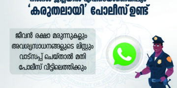To enforce lockdown with a humane touch, Kerala cops take grocery, medicine orders on WhatsApp, ensure door delivery in no time