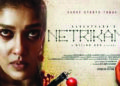 Lady Superstar Nayanthara’s Netrikann with Vignesh Shivan set to be released on Independence Day