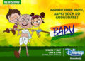 Disney India treats kids with brand new shows – Guddu, Bapu and Gadget Guru Ganesha 