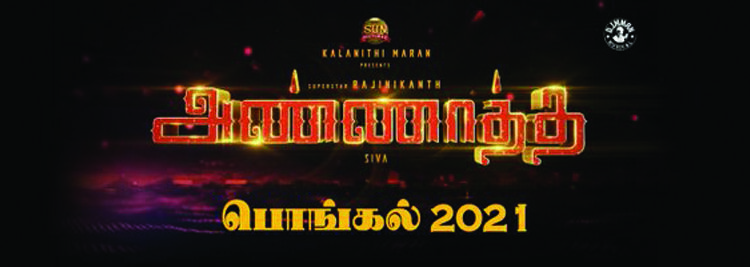 Annaatthe will be the Pongal special feast for Superstar Rajini fans: Sun Pictures