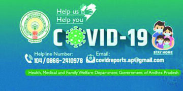 AP focussing on improving emergency health services; roll out 1060 numbers of 108 ambulances on July 1