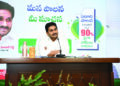 YSRC government fulfills 90% promises in first year of rule, says Jagan