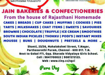 `No Muslim Staff’ tagline in product promotion: Bakery owner arrested in TN