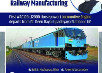 India’s pride: Railways runs its most powerful 12000 HP Make in India locomotive