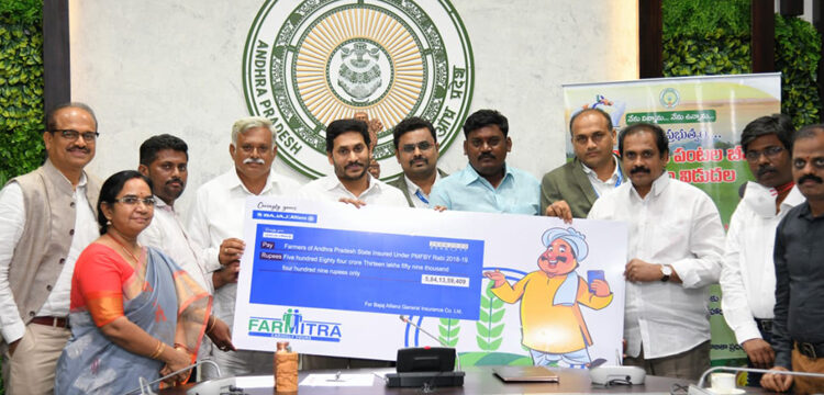 Andhra Government to bear crop insurance premium