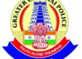 Greater Chennai Police to strictly implement complete lockdown from today midnight