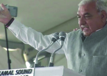 Former Puducherry LG didn’t get proper treatment in Haryana Govt Hospital, says Bhupinder Singh Hooda