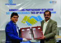 UCO Bank signs ‘bancassurance’ pact with SBI Life Insurance