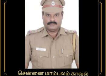First Policeman Dies of Coronavirus in Tamil Nadu
