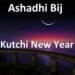 PM greets Kutchi community on Ashadhi Bij