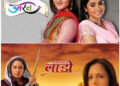 Storytelling: Uttaran and Na Aana Is Des Laado are back on COLORS