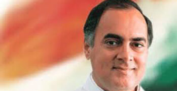 Congress invites nominations for Rajiv Gandhi Sadbhavna Award