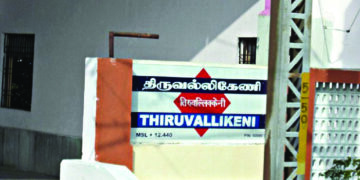 Coimbatore becomes Koyampuththoor: TN Govt changes names of 1,018 places to match Tamil pronounciation