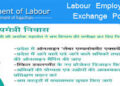 Rajasthan launches online labour exchange portal