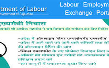 Rajasthan launches online labour exchange portal