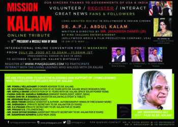 Online convention to pay homage to former president A P J Abdul Kalam