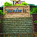 Awaiting final clearance from Town & Country Planning dept, Wonderla Holidays on Chennai project