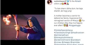 Hotstar Specials: The Bhagavad Gita is one of the reasons behind the making of Aarya
