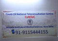 43 hospitals across 11 states covered by AIIMS video-consultation programme: Health Ministry