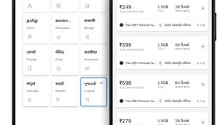 Regional language boost: For Airtel Prepaid customers, Thanks app support now available in Gujarati